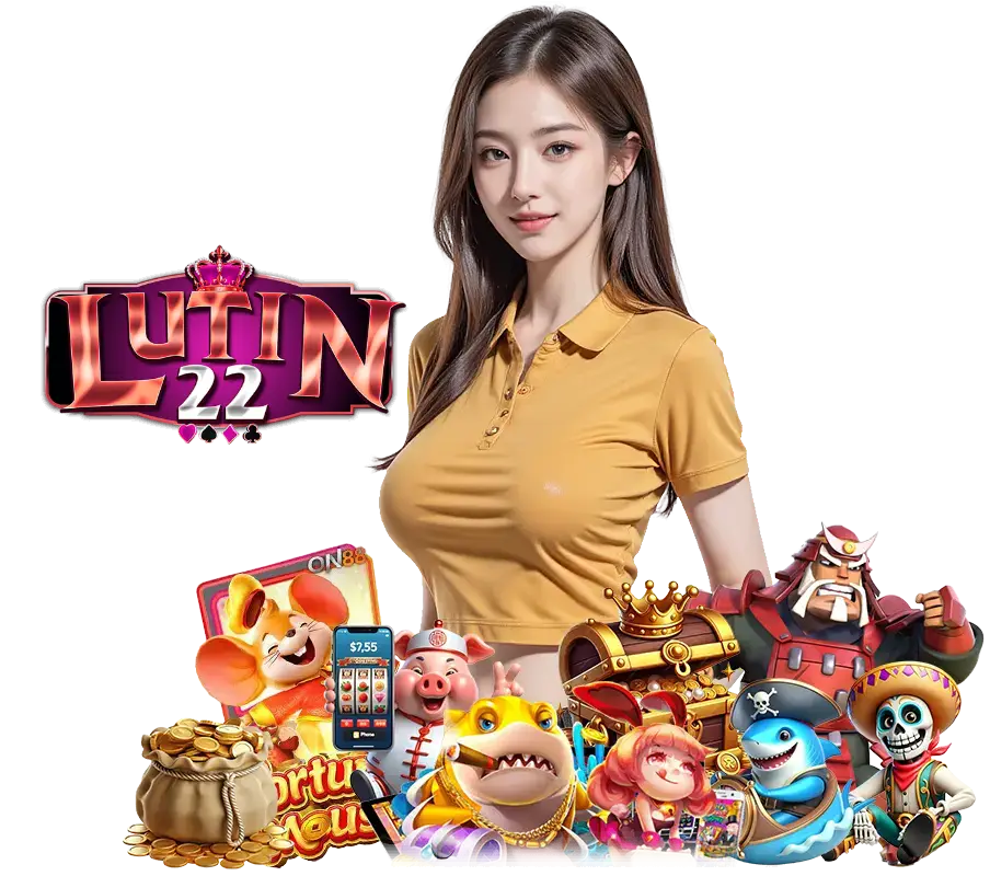 LUTIN22 โค้ดฟรี