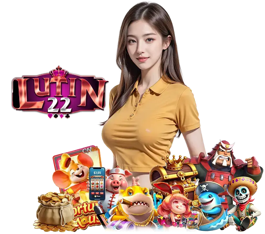 LUTIN22 โค้ดฟรี